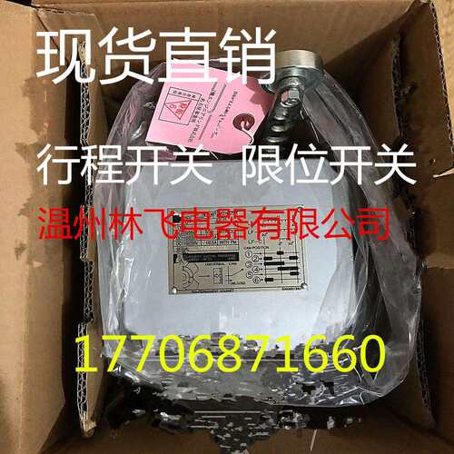 LF-AR-2H重负荷限位开关焦化厂行程开关质保3年