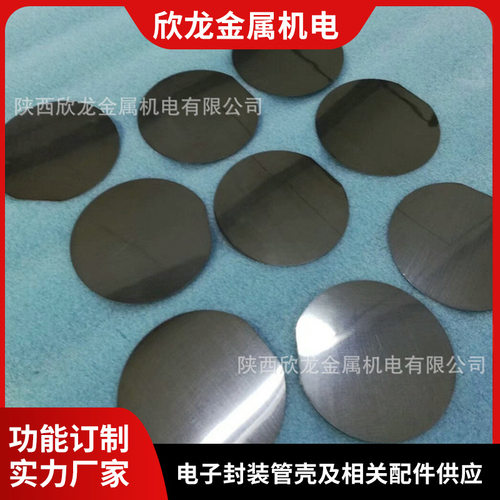 真空镀膜钨基高比重旋压小型金属钼坩埚钨镍铜合金异型件厂家加工