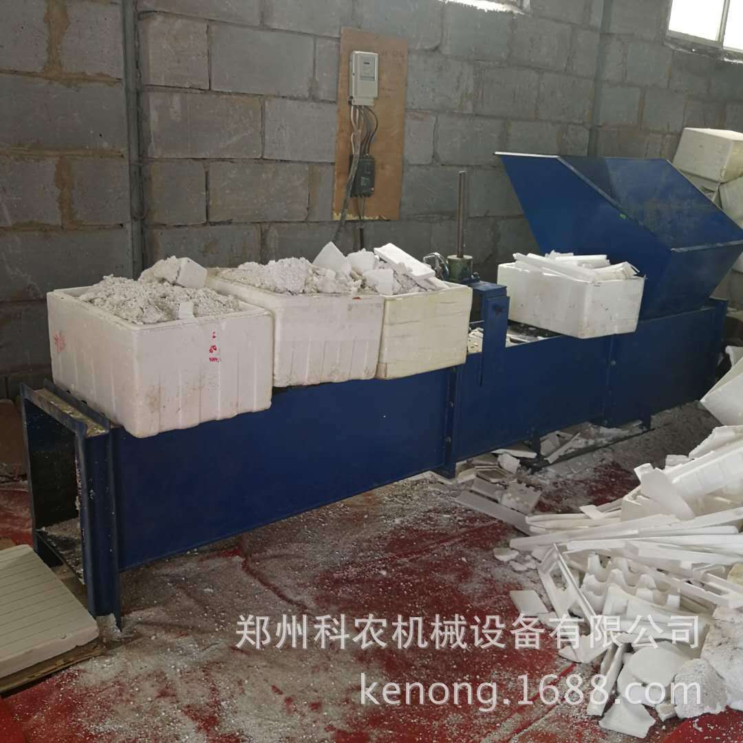 废旧泡沫箱粉碎压块一体机 废旧泡沫压缩成块机多少钱塑料挤出