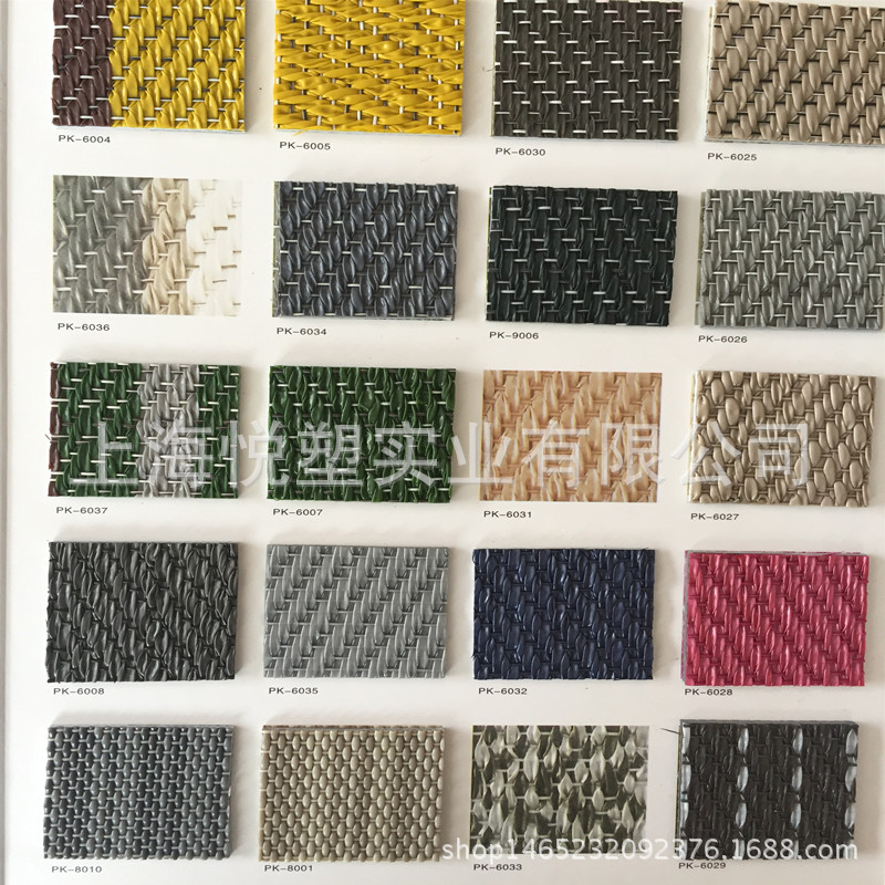 派凯PVC编织纹商用卷材地板