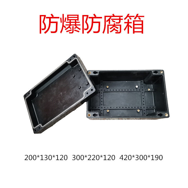 防腐防爆控制箱操作柱接分线盒工程塑料按钮开关8030-bjx现货