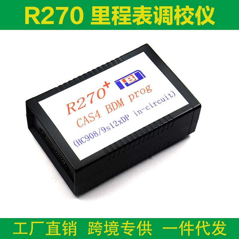 宝马里程表调校仪R270V1.20BMWCAS4ECUBDMProgrammer