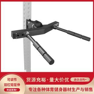 双杠臂屈伸一体式可调节握距90度折叠家用双杠健身器材深蹲架配件