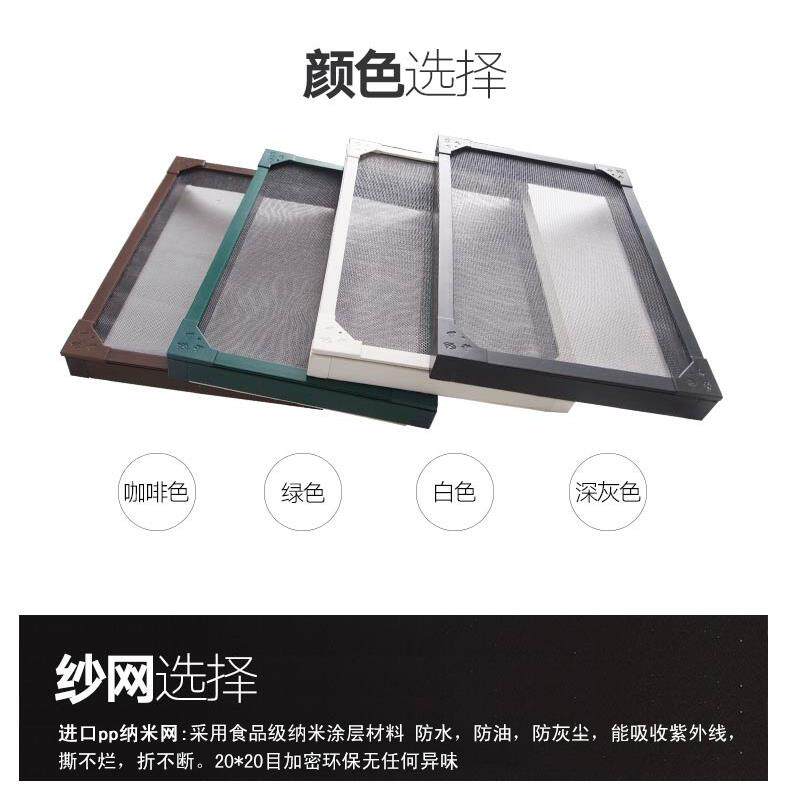 可可订加高底框磁性防蚊纱窗自粘性防尘加密沙窗港粤式窗户窗新品