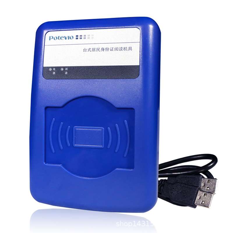 普天身份证读卡器  普天CP IDMR02/TG/ZWI阅读器识别仪