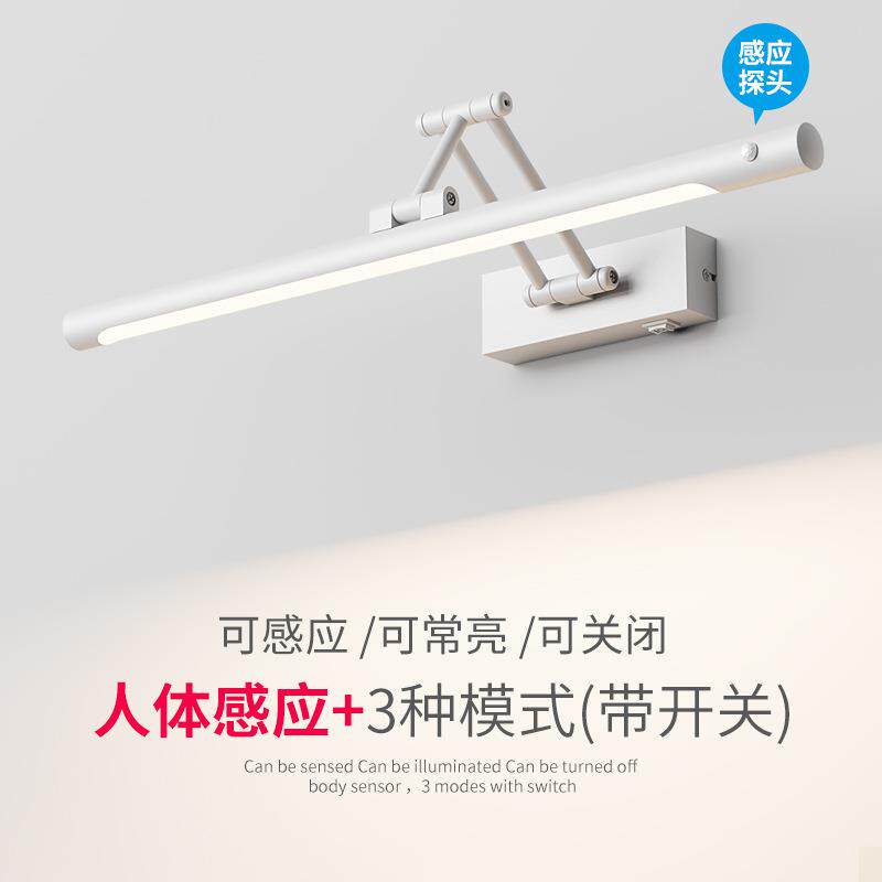 人体感应镜前灯镜子灯卫生间柜顶安装镜柜专用可折叠浴室镜柜灯