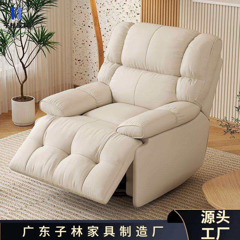 沙发舱客厅小户型多功能可伸缩按摩电动躺椅摇椅轻奢网红头等太空