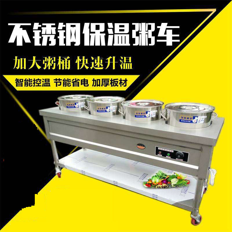 保温售饭台商用快餐车保温汤池玻璃罩小碗菜食堂打菜柜不锈钢粥车
