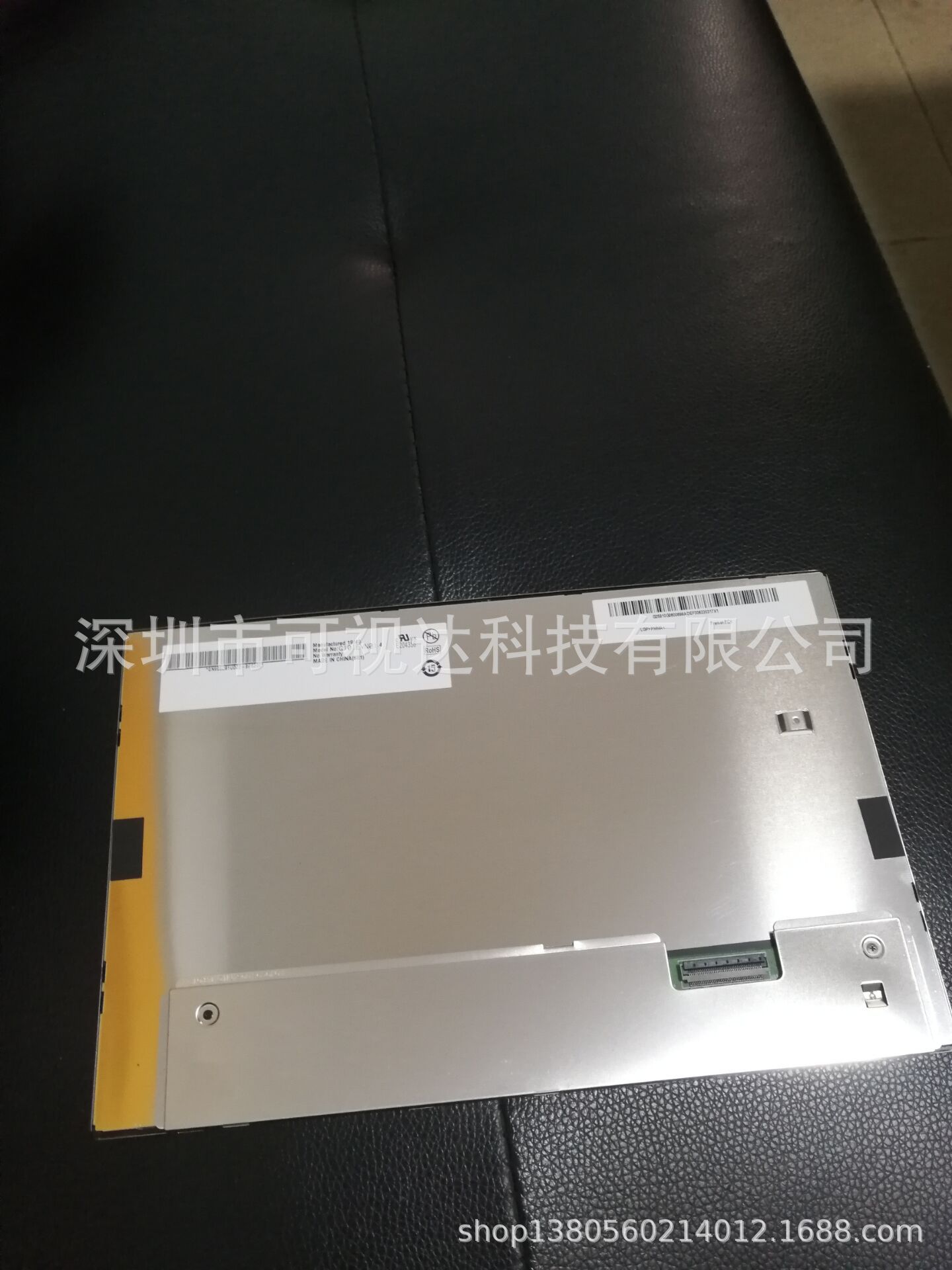 工业户外G101EVN01.4 G101EVN01.3高亮高分工业液晶屏电容触摸屏