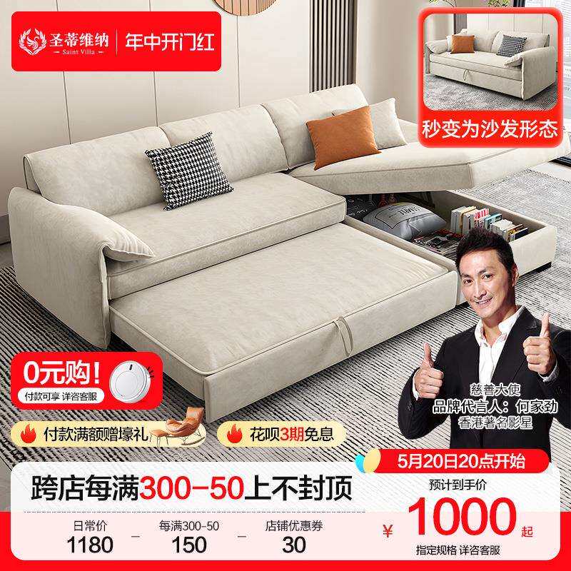 DY878科技绒布沙发床折叠两用多功能客厅小户型储物睡可坐大象耳