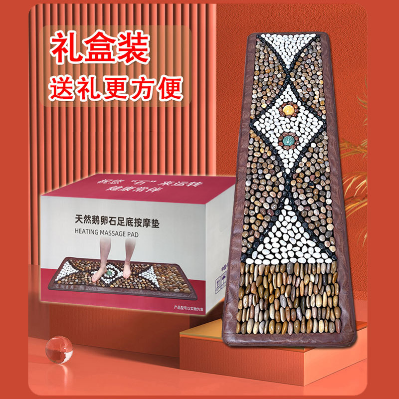 天然鹅卵石雨花石足底穴位按摩垫