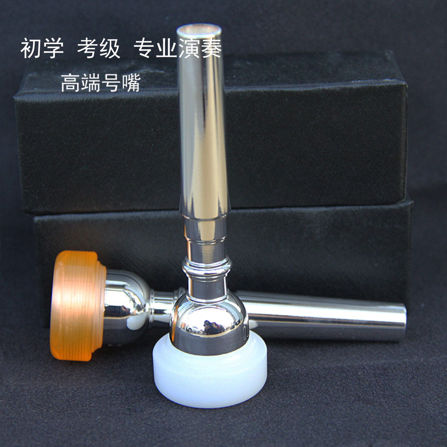 小号号嘴7C纯铜镀银树脂包边号嘴小号乐器通用演奏型小号嘴