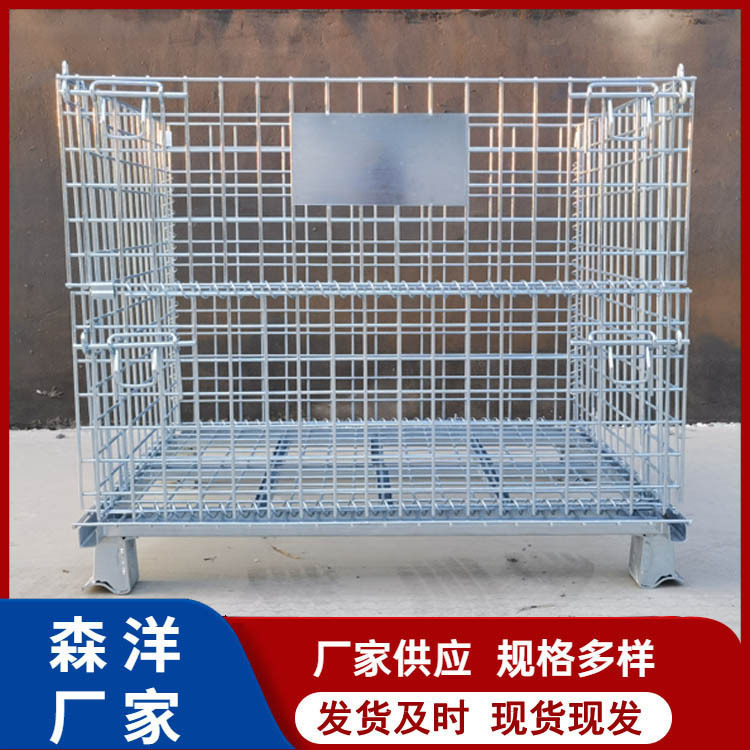 金属仓储笼周转仓储笼可折叠铁框周转储物笼搬运折叠仓储仓库笼图片