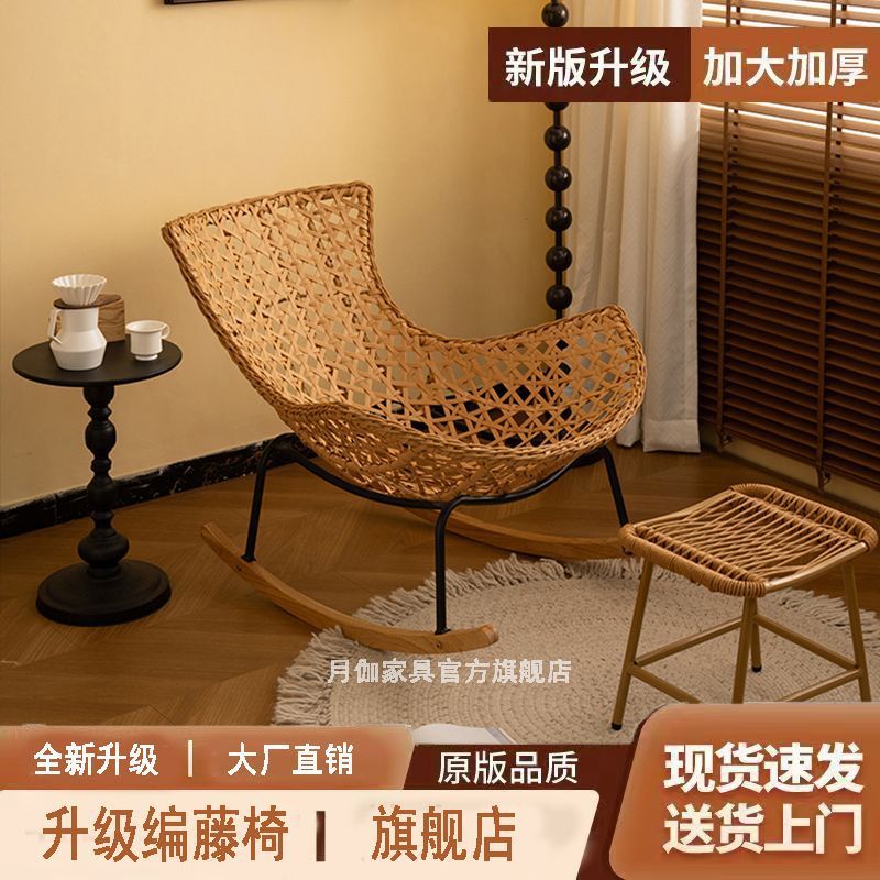 摇椅躺椅摇摇家用藤编懒人沙发客厅出租成人室外庭院阳台休闲椅子