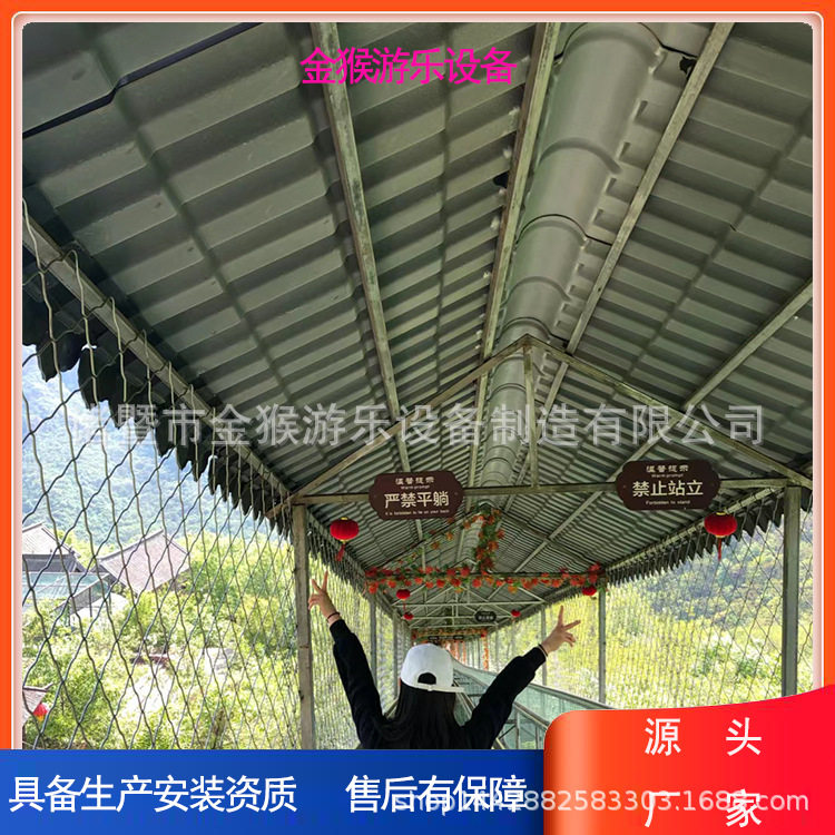 景区飞天魔毯厂家输送游客观光性好耐磨防滑使用寿命长