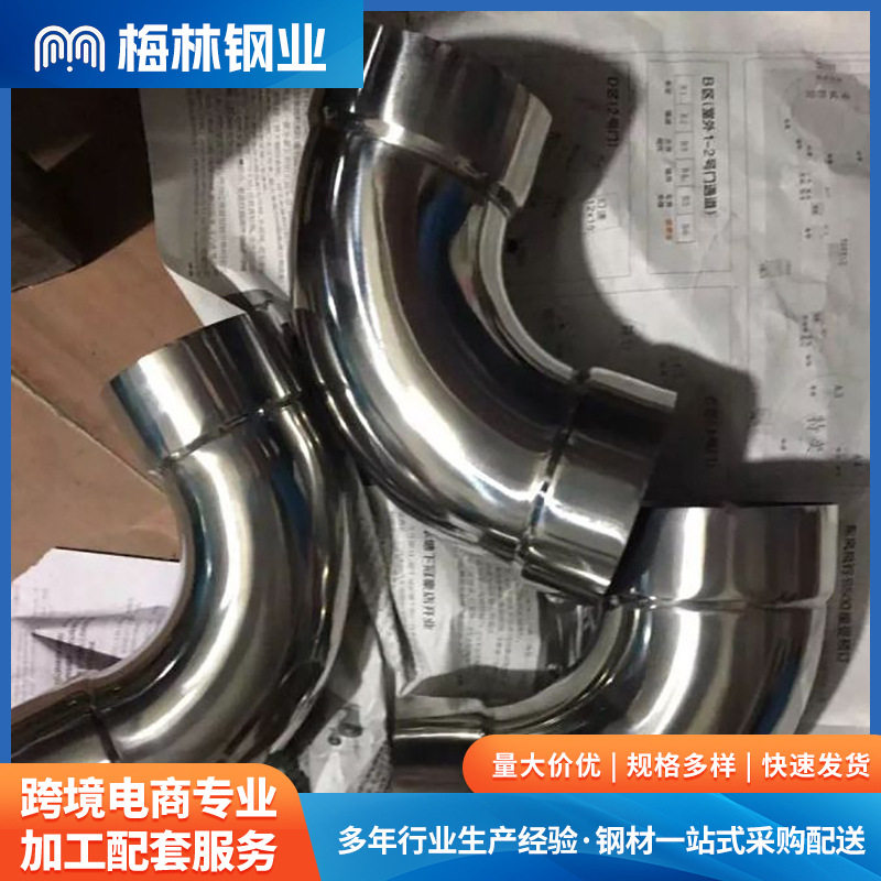 厂家销售沟槽承插管件 饮用水工程用304卫生级不锈钢管件批发