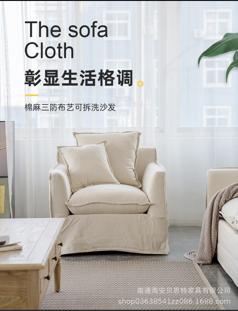 美式小户型客厅布艺沙发通用羽绒单人三人家具现代简约四季沙发