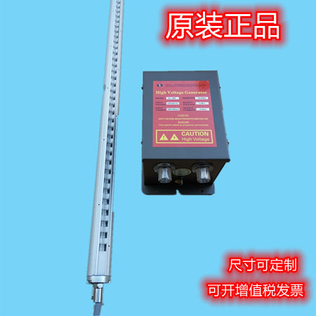 适用STATICST503A离子风棒静电消除器ST403A防静电风棒