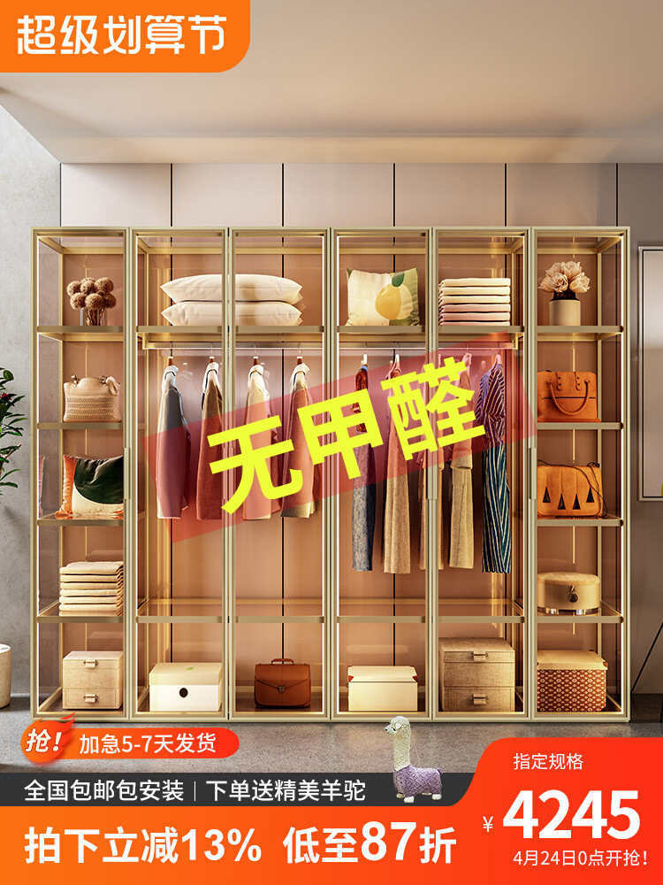 A5L全屋玻璃门衣柜现代简约主卧室家用衣帽间转角金属大衣橱