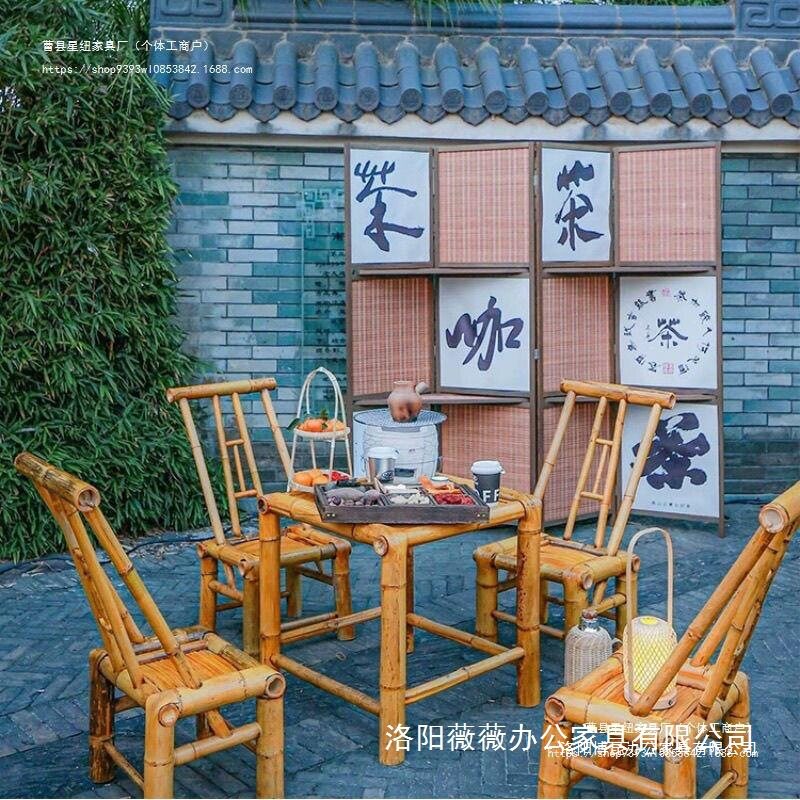 复古庭院竹桌椅组合竹椅子老式竹桌子户外方桌茶桌茶几竹制品家具