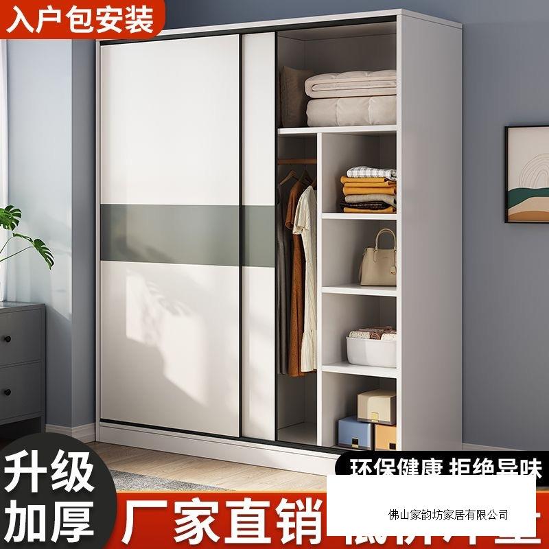 衣柜家用卧室小户型民宿出租屋用柜子经济型木质推拉门简易挂衣橱