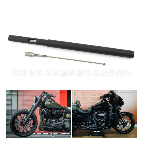 适用于哈雷改装旅游公路滑翔机21-23软尾离合器电缆延长件8/6/4寸