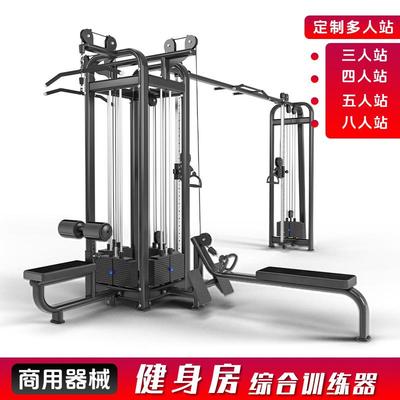 健身房三人站四人站五人站八人站商用龙门架综合训练多人力量器材