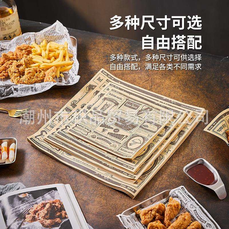 美式防油纸垫纸油炸小吃隔油纸面包餐盘纸烘焙油纸炸鸡防油纸吸油