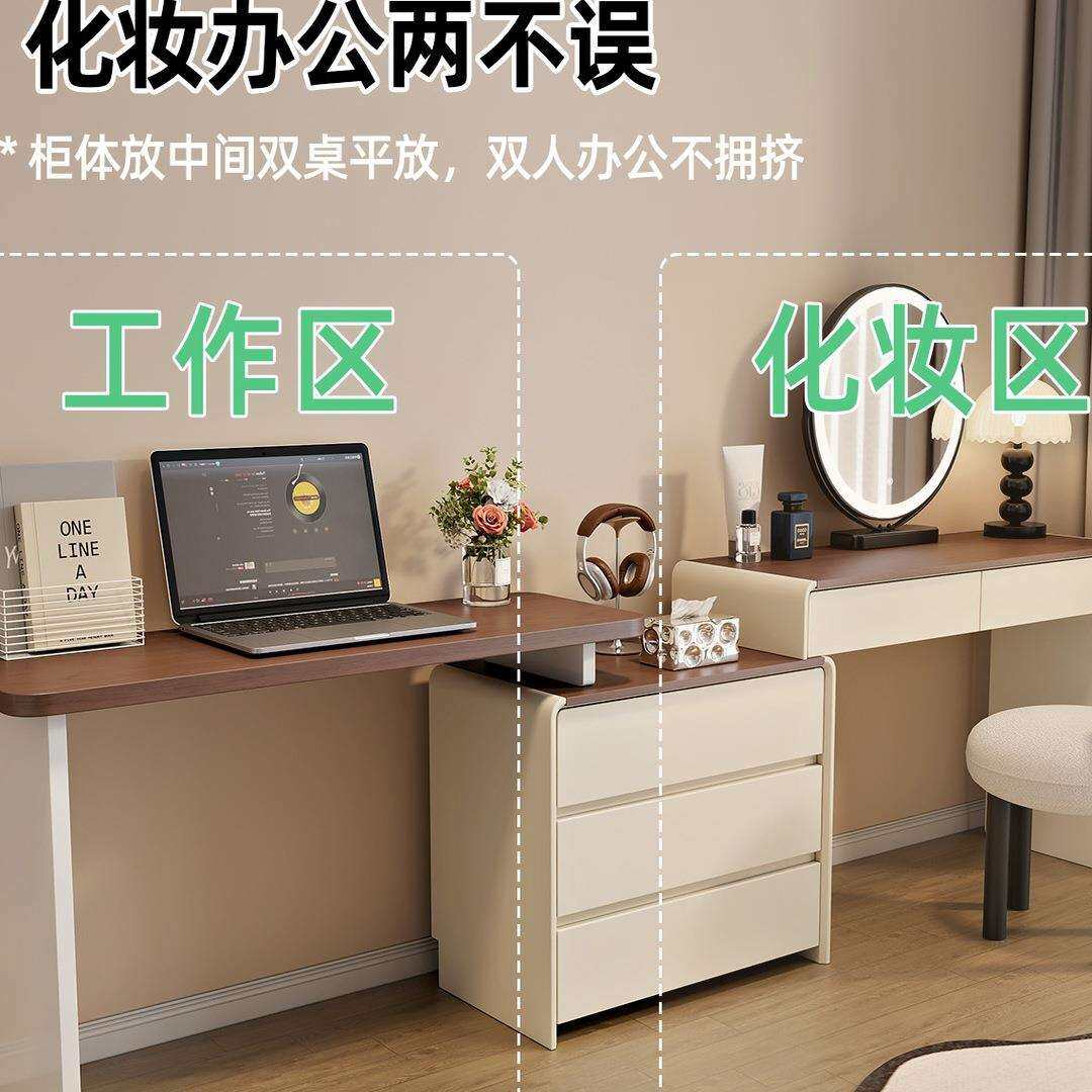书桌梳妆台一体电脑桌卧室简约现代实木床尾斗柜转角化妆桌收纳柜