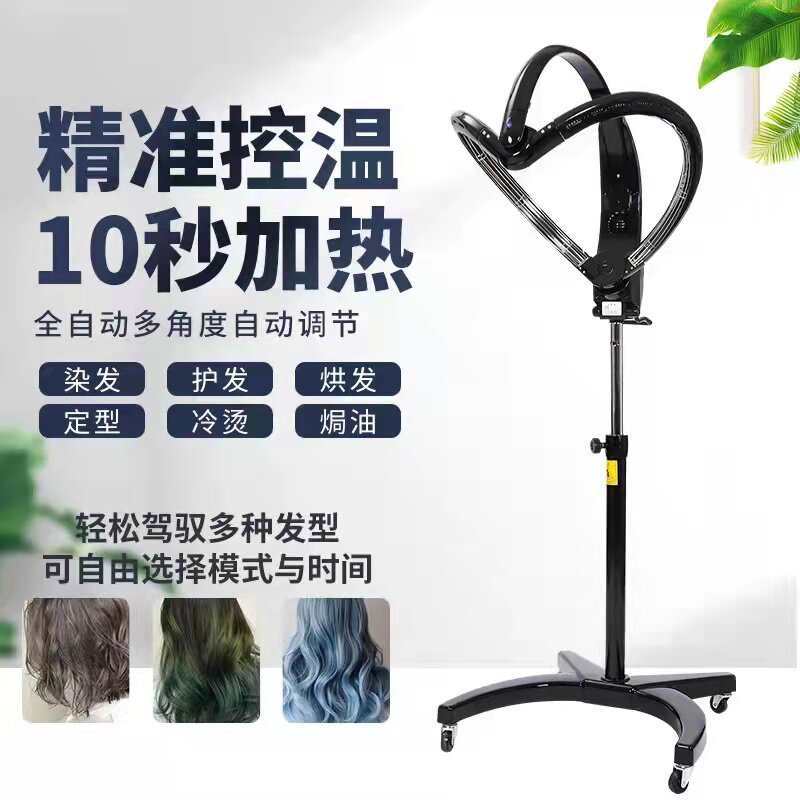 理发店专用红外飞碟加热器