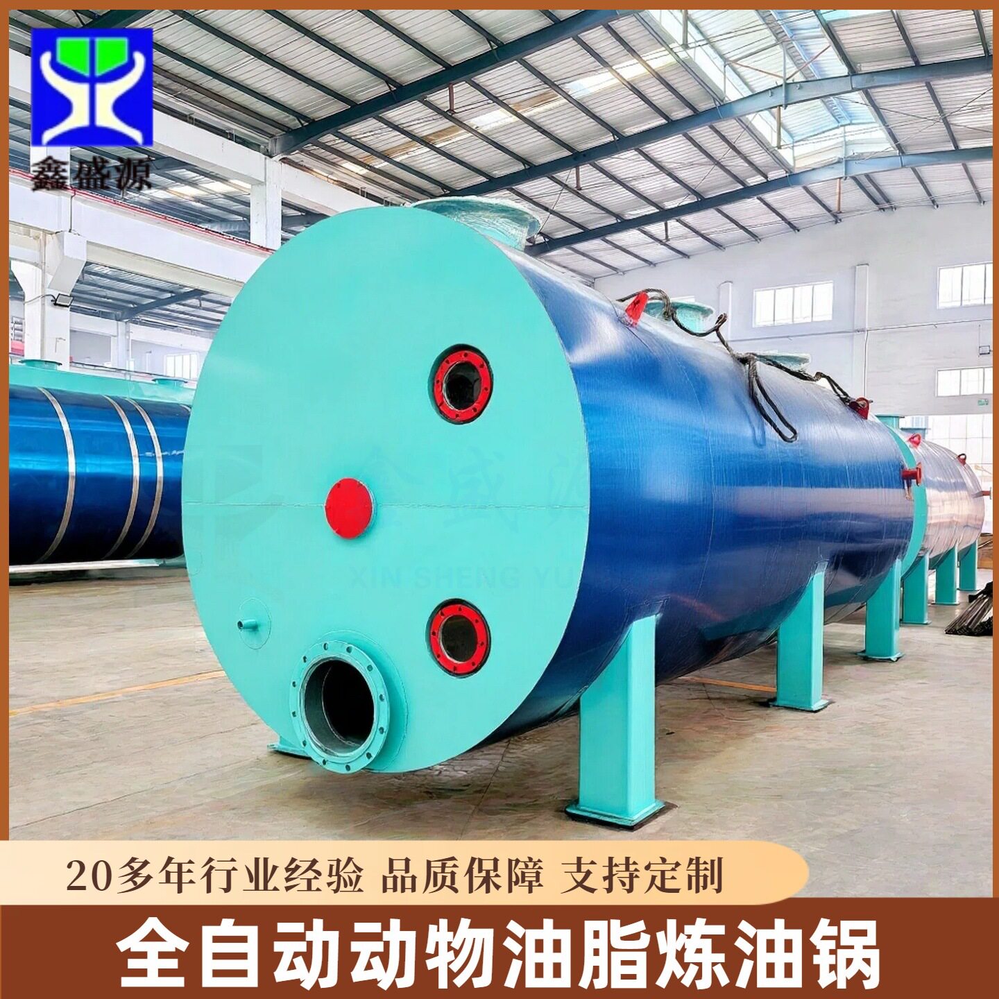 动物油连续式熬油锅屠宰场牛羊内脏熬炼设备牛杂油成套提炼设备