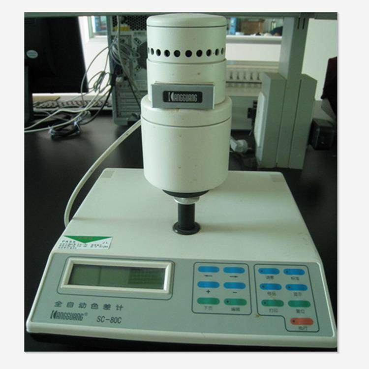 北京康光牌SC-80C全自动色差计丝织样品反射式测量色差仪