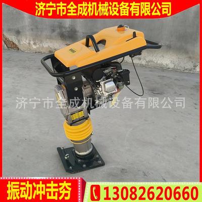 GX160汽油高频振动夯土机价格汽油柴油冲击夯全成立式震动夯实机