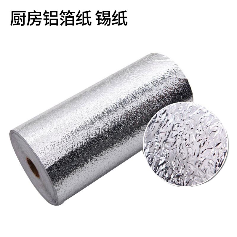 加厚橱柜铝箔贴纸 防水防潮餐桌抽屉垫防油自粘铝箔贴纸锡纸