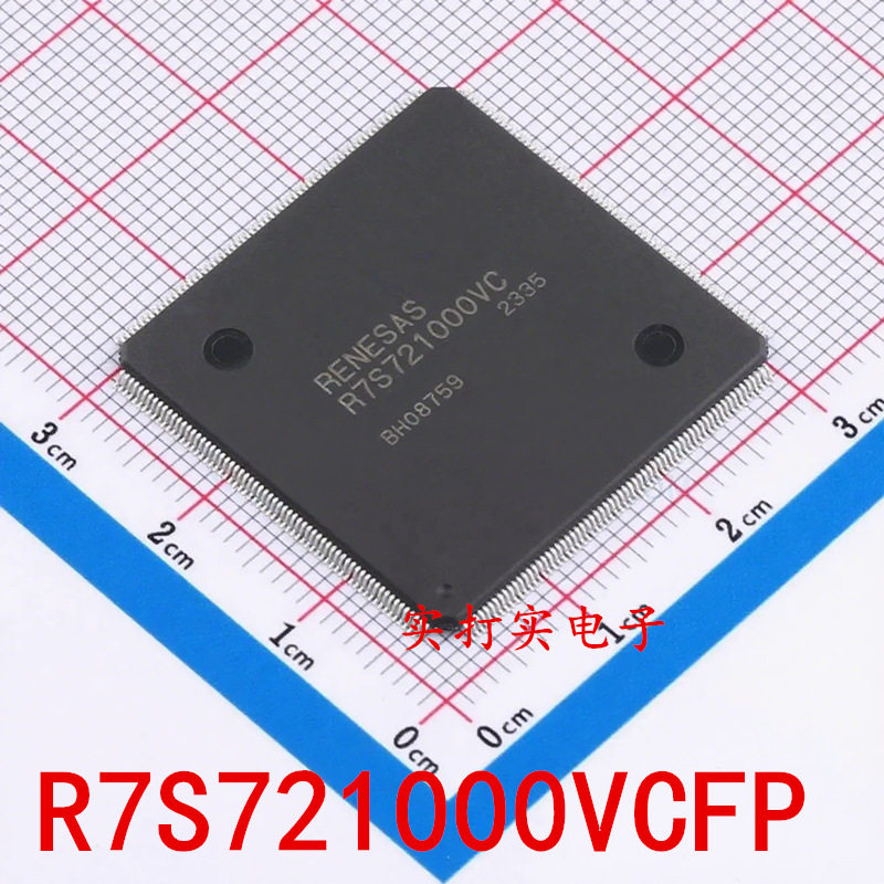 R7S721000VCFP#AA1 |正IC MPU RZ/A1H 400MHZ 256LQFP品 - 实物图