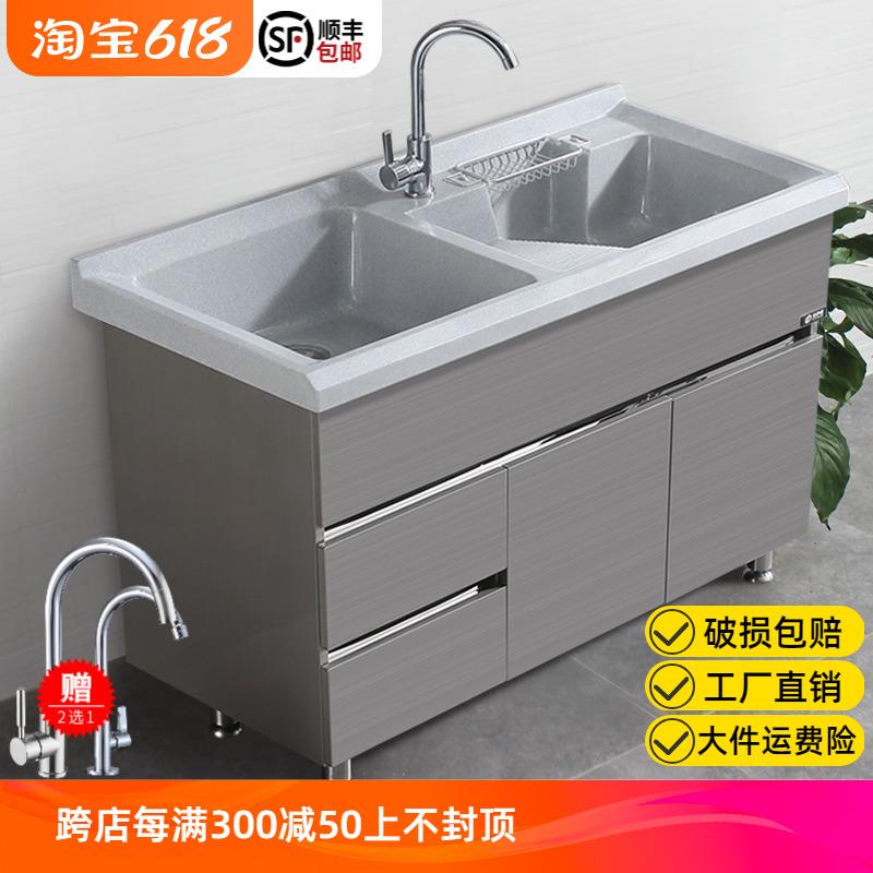 6R不锈钢洗衣柜一体带搓衣板洗衣池双盆石英石浴室柜简约阳台
