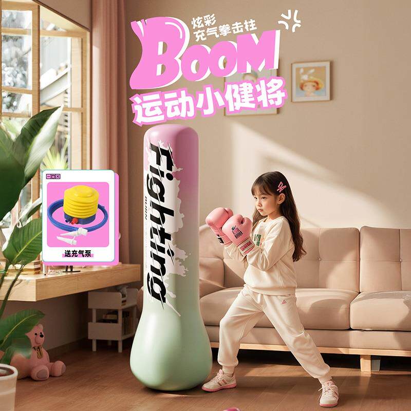 儿童拳击沙袋不倒翁拳击柱充气健身立式沙包小孩玩具打拳训练器材