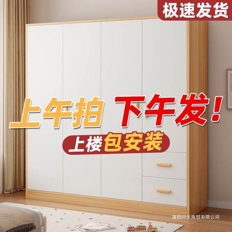 衣柜家用卧室简易出租房用实木质成衣柜高颜值大容量儿童衣橱