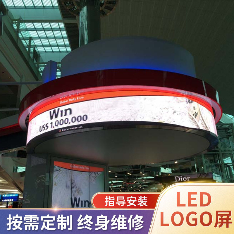 原厂批发圆柱形P2.5全彩LED显示屏异形电子显示户内全彩LED显示
