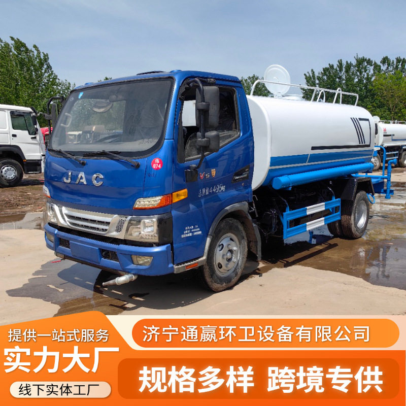 源头厂家江淮洒水车工地绿化除尘