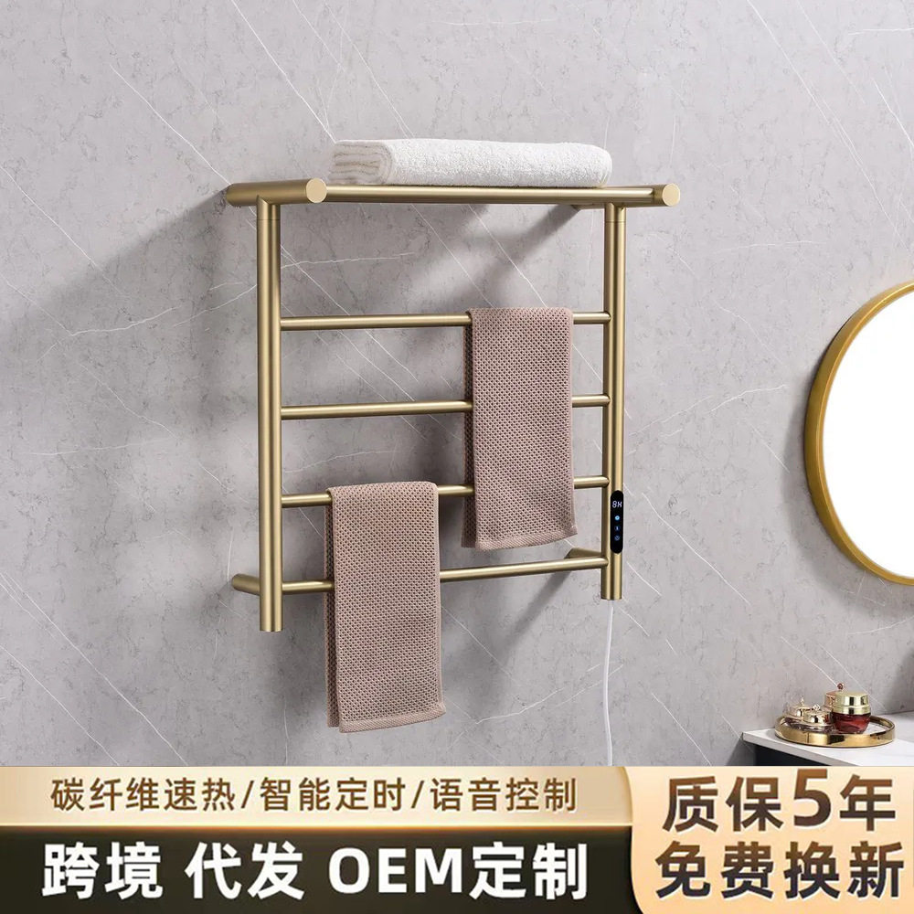 智能电热毛巾架不锈钢碳纤维发热智能控制卫生间浴室毛巾架浴巾架