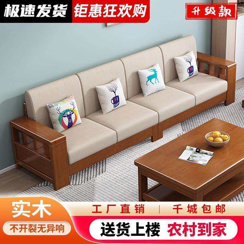中式全实木沙发农村自建房堂屋小户型三人位家用直排木头木制家具,畜牧/养殖物资,畜牧/养殖器械,淘宝优惠券,粉丝福利购,淘宝优惠卷