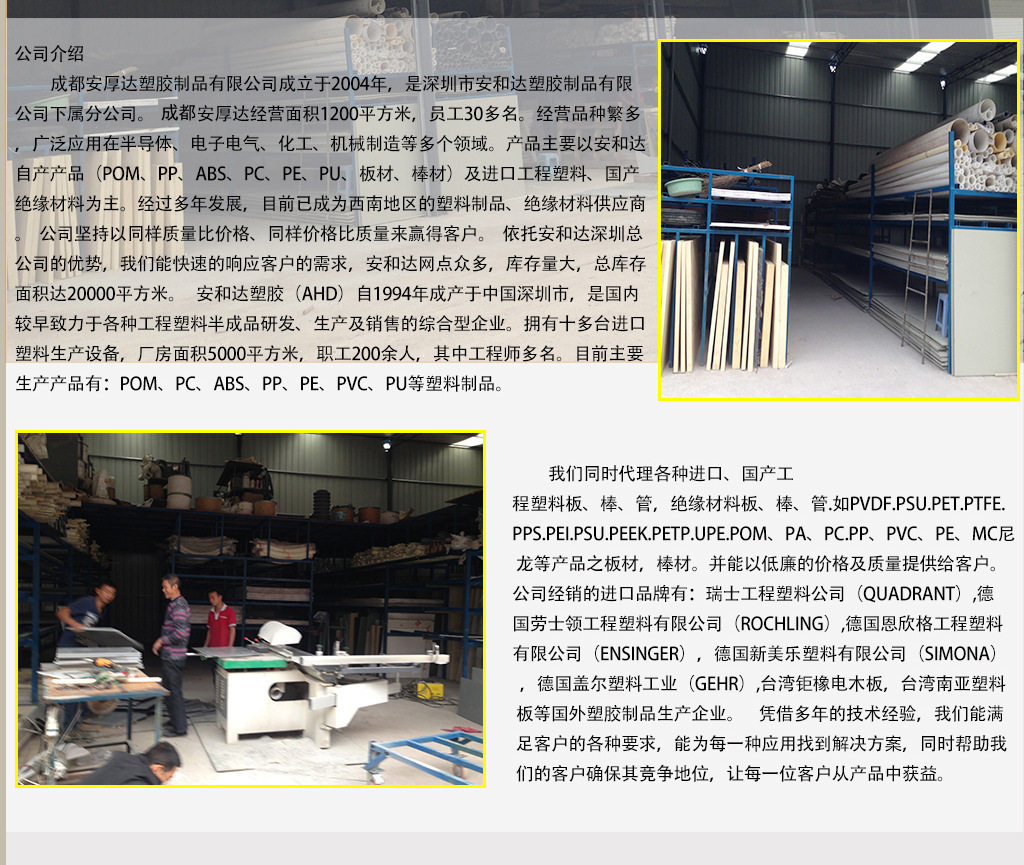 亚克力板 有机玻璃板 亚克力加工雕刻