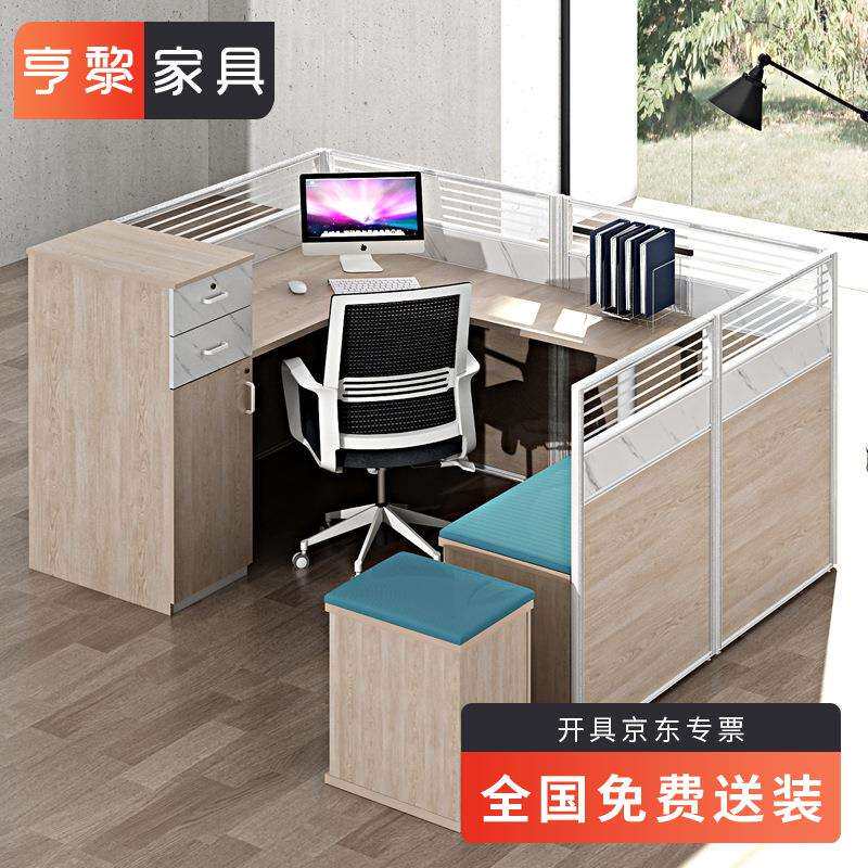 带休息床办公屏风桌椅组合工作电脑简约现代员工位卡座办公室隔断