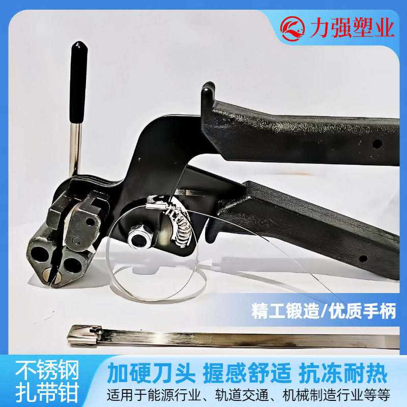 不锈钢扎带钳自锁式打包机枪钢扎带收紧器扎带剪扎带枪捆扎工具盘