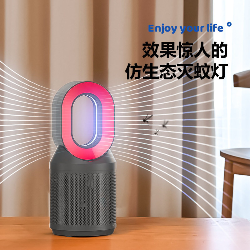 跨境灭蚊灯智能吸入式可充电户外静音婴儿孕妇卧室室内防蚊子简约