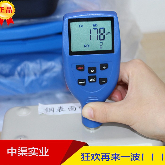 东如DR5000S大量程防腐防火涂料管道厚度测量DR3000漆膜涂层测厚