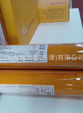 德国UTP6222Mo镍基合金焊条ENiCrMo-3焊条