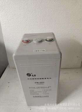 圣阳蓄电池GFMD-500C圣阳电池2V500AH电厂直流柜安防监控系统