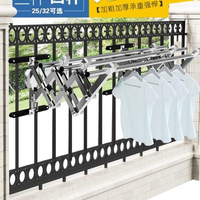 免打孔晾衣架防盗窗推拉款不锈钢晾衣杆护栏围墙可折叠晒衣架神器